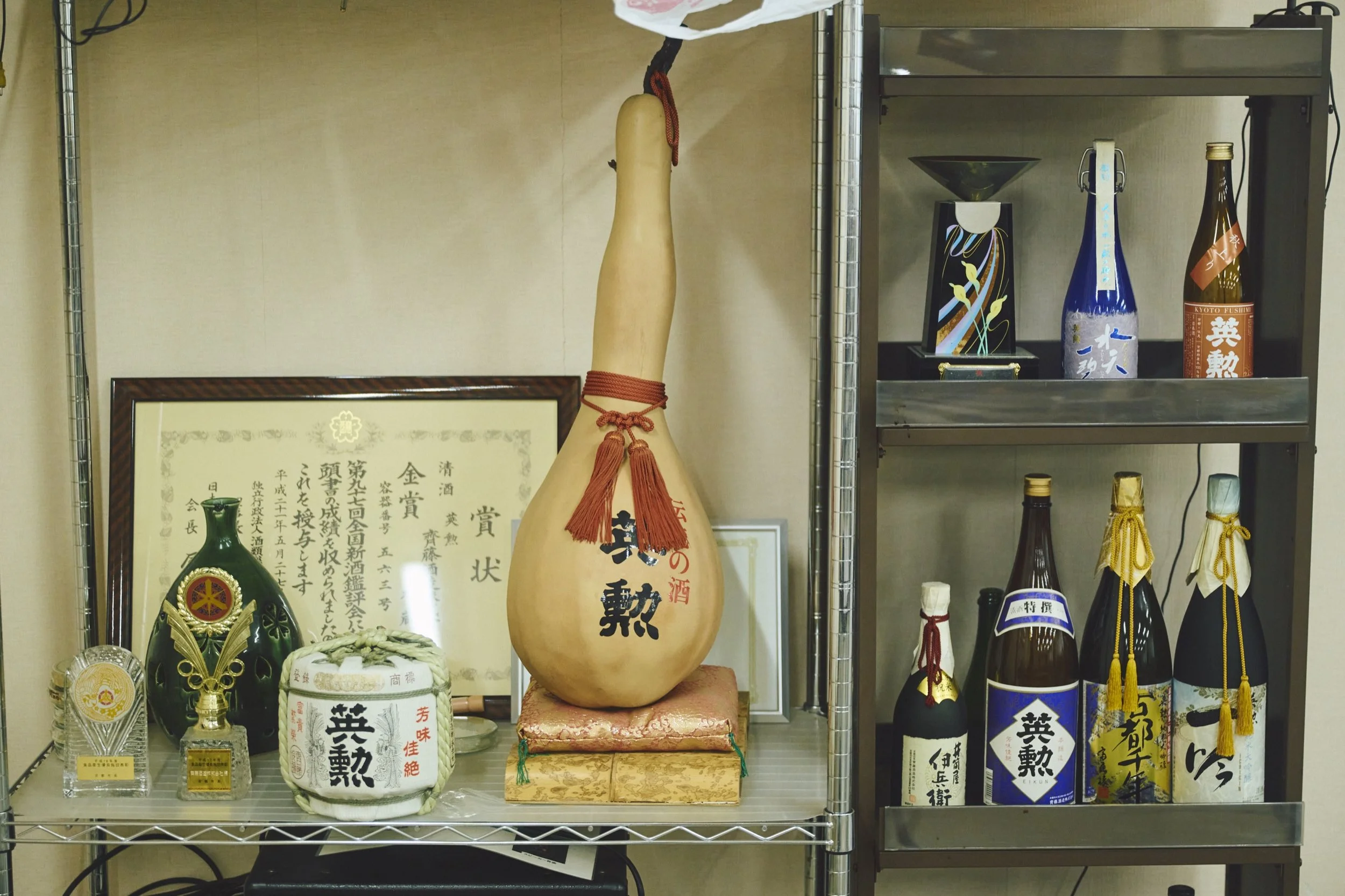 21-KYOTO_Sake_SaitōShuzō_2560px_159.jpg