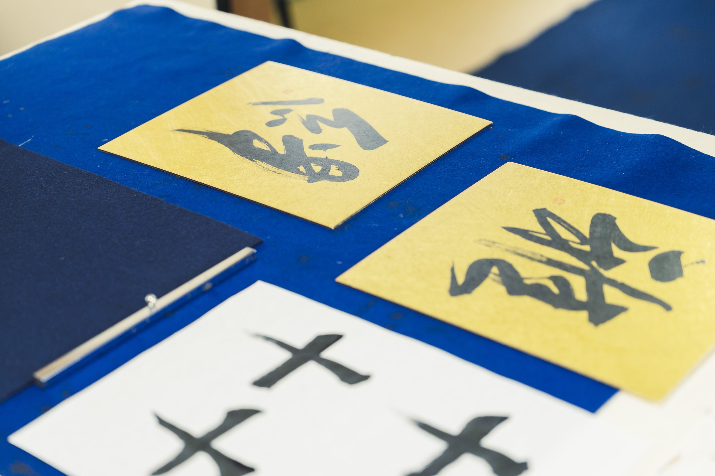 15-Kanazawa_Shodo Calligraphy_020.jpg