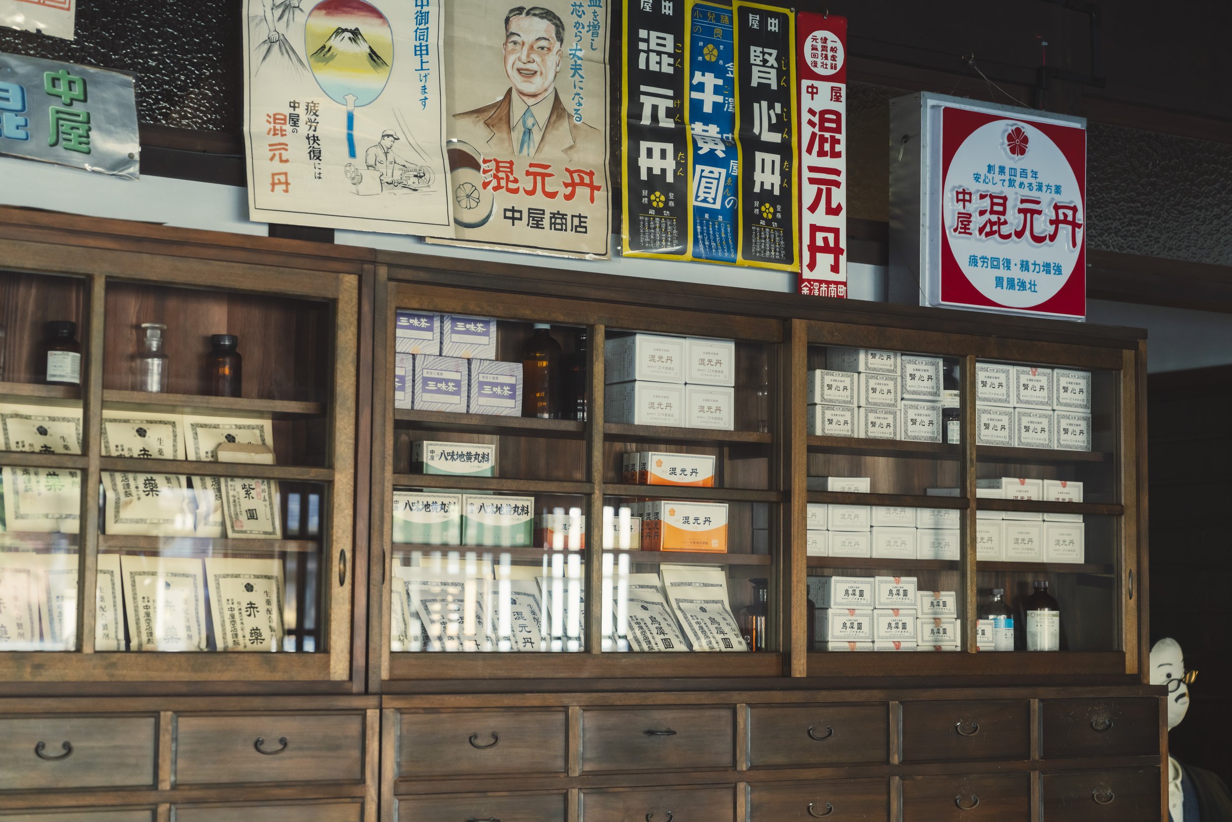 3-Kanazawa_Kampo Medicine_006.jpg