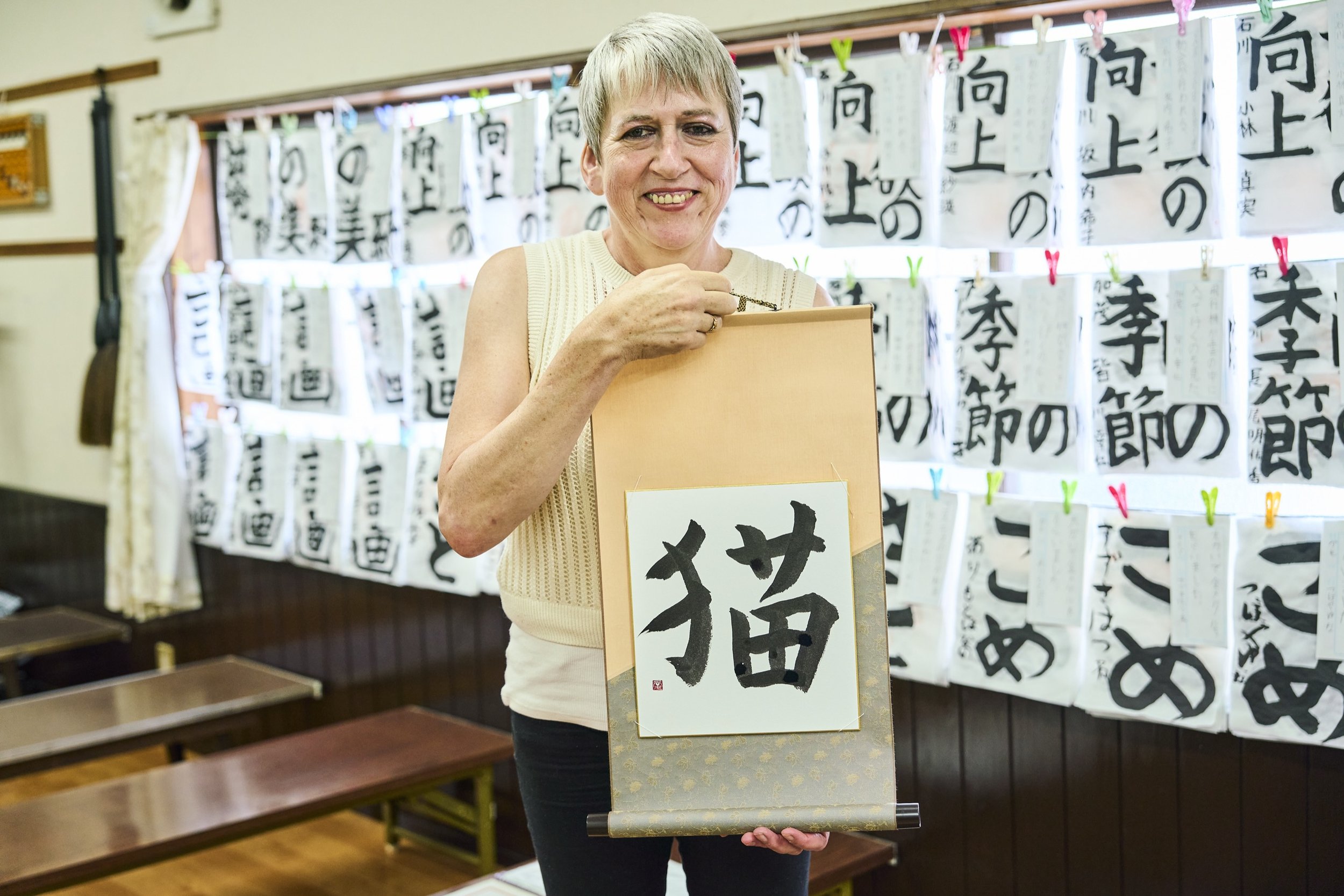 16-NIIGATA_Calligraphy_ShimodaShodō_2560px_091.jpg