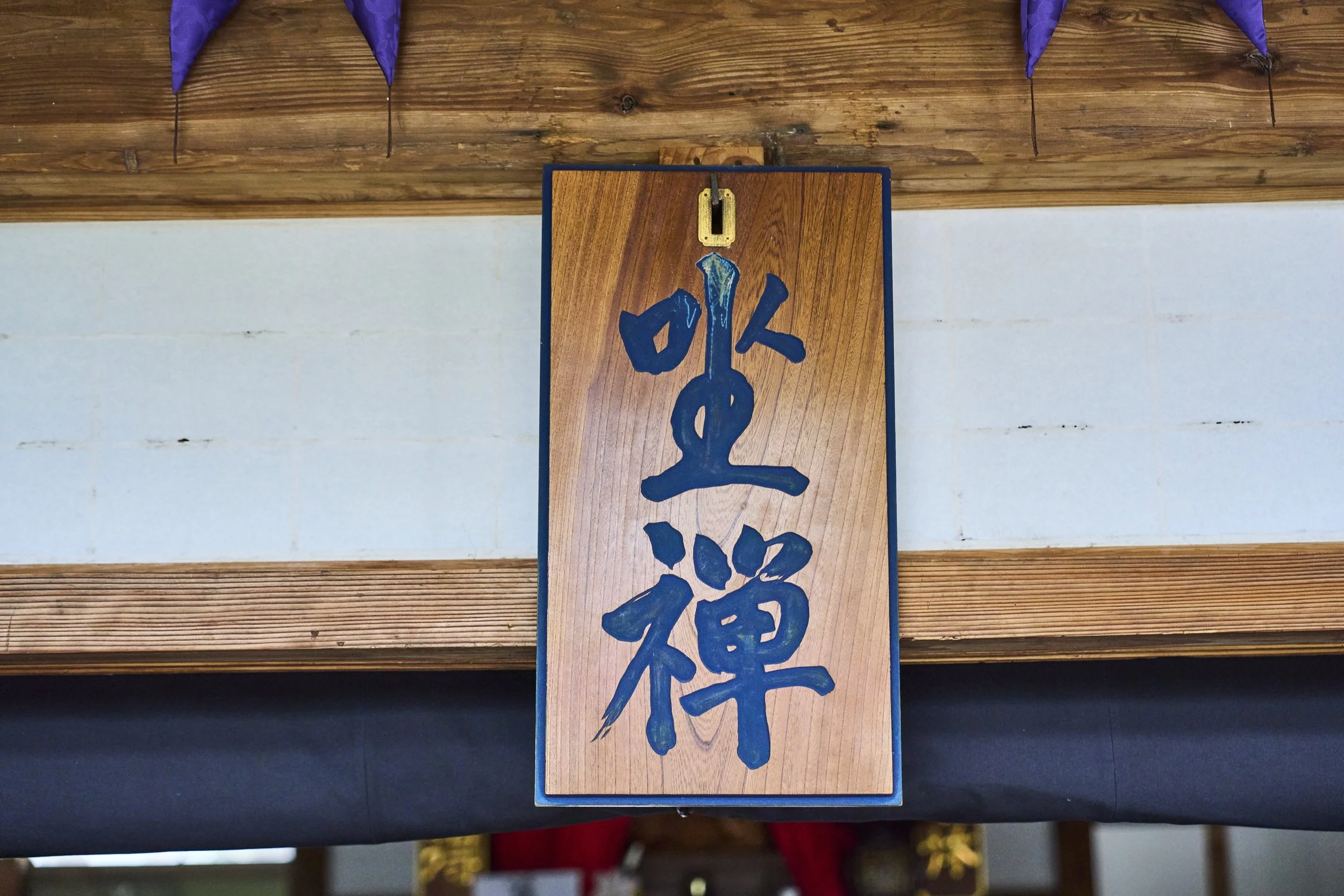 18-NIIGATA_ZazenMeditation_Daieiji_2560px_073.jpg