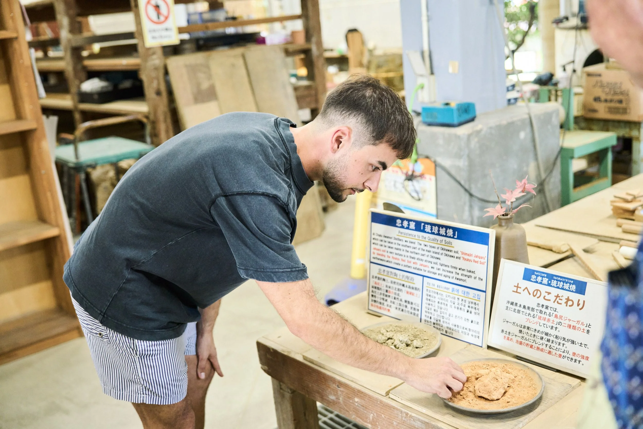 3-OKINAWA_AwamoriMaking_Chūkō_2560px_014.jpg