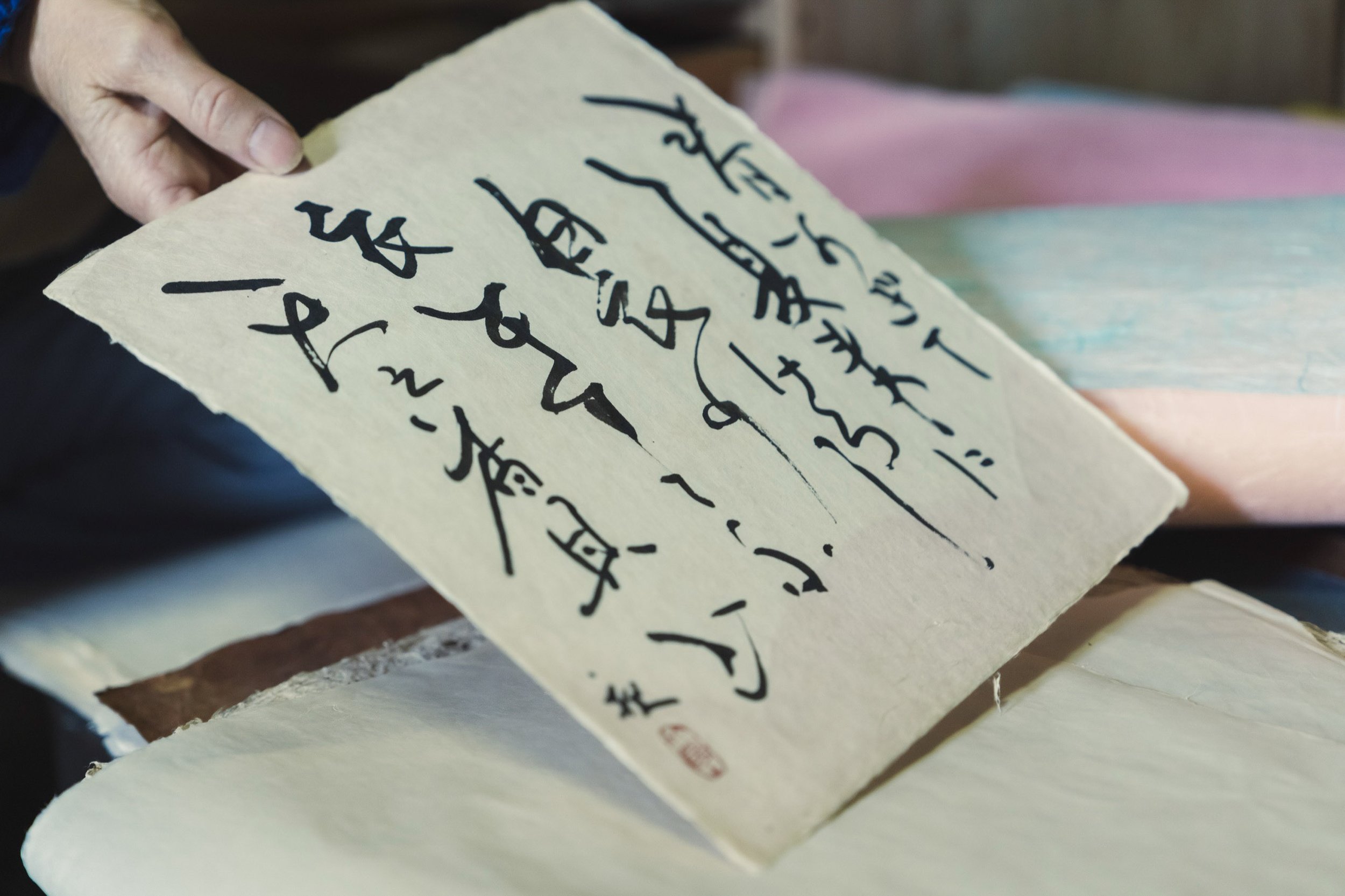KANAZAWA_WashiPaperMaking_KagaNotoNorenkai_2560px_099.jpg