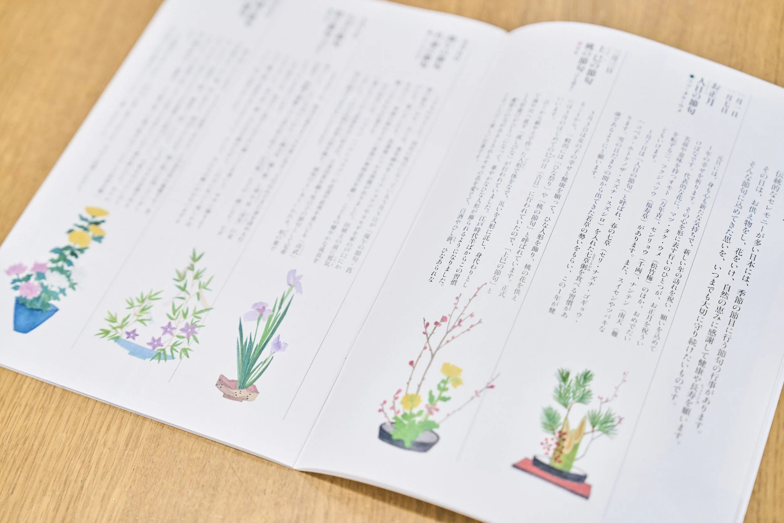 2-FUKUOKA_Ikebana_HanaArtKatayama_2560px_006.jpg