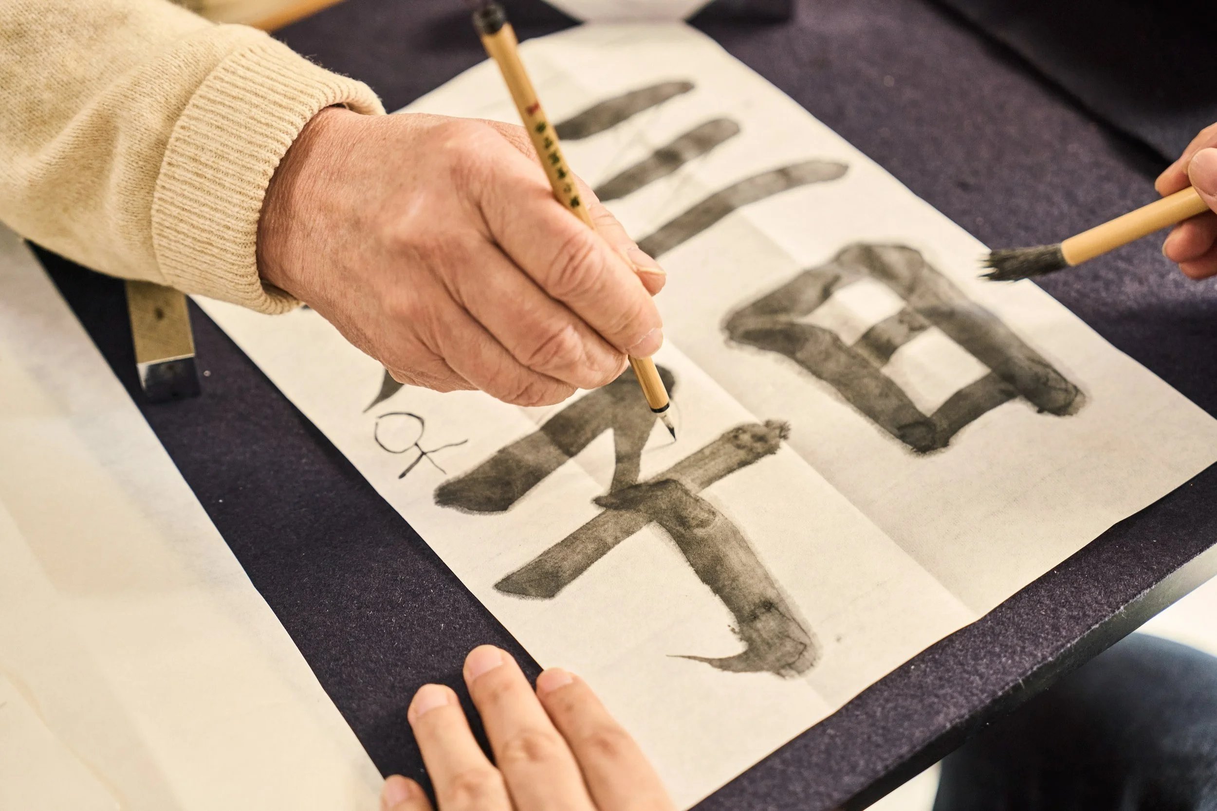 8-FUKUOKA_Calligraphy_KidoShodō_2560px_038.jpg