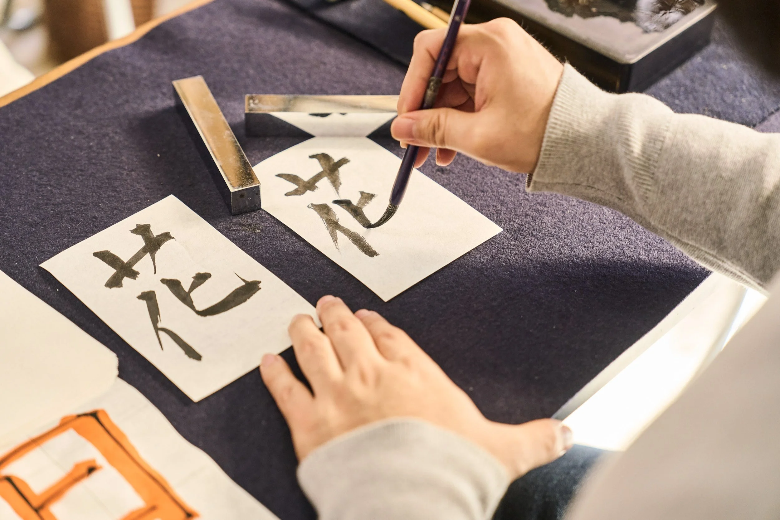 10-FUKUOKA_Calligraphy_KidoShodō_2560px_046.jpg