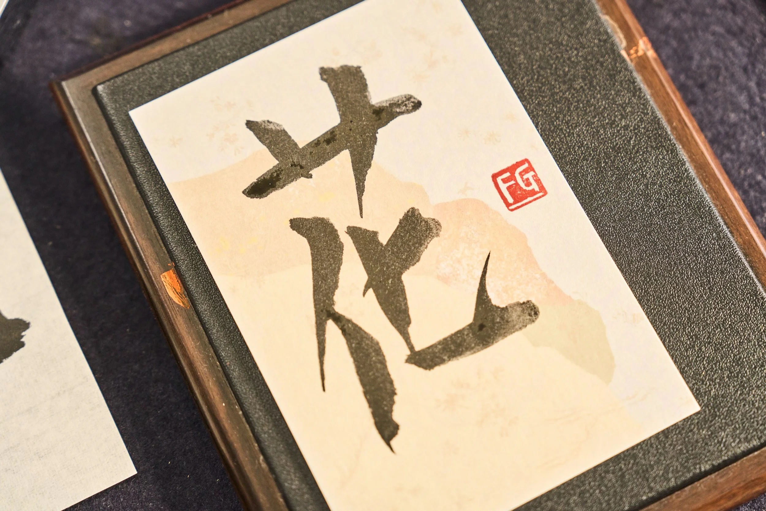 14-FUKUOKA_Calligraphy_KidoShodō_2560px_063.jpg