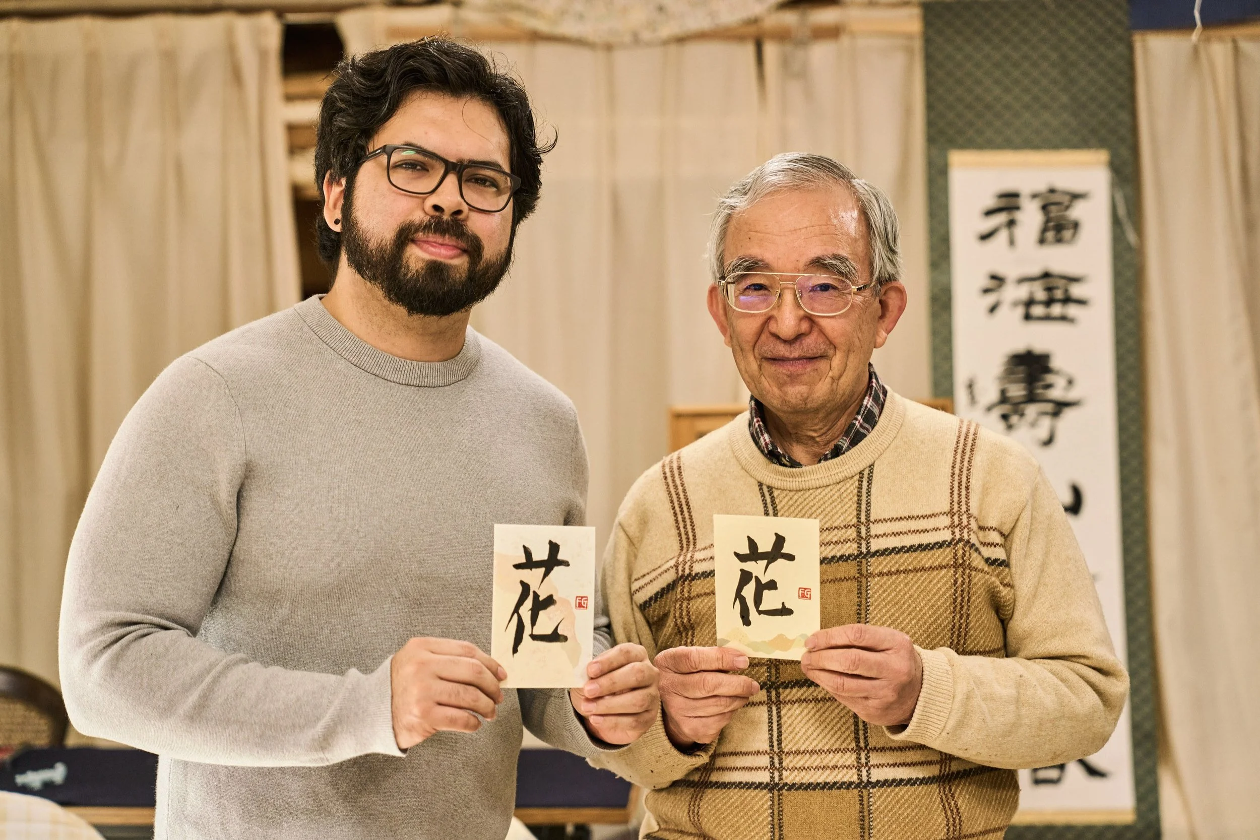 15-FUKUOKA_Calligraphy_KidoShodō_2560px_064.jpg