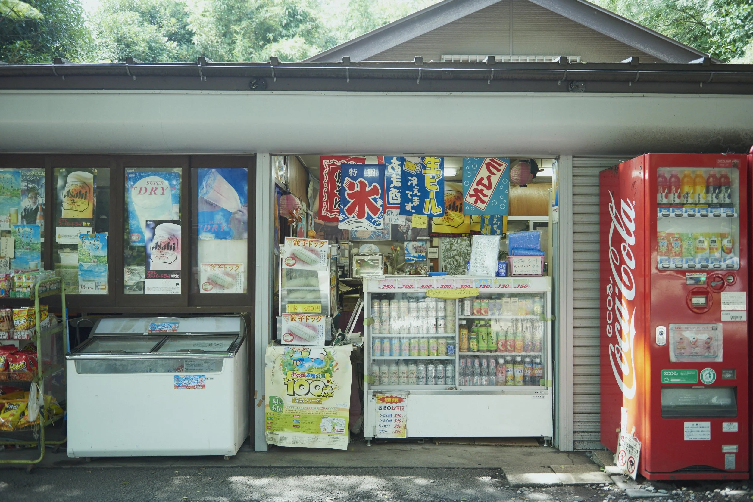 Konbini Nation: How Convenience Stores Shape Modern Life in Japan