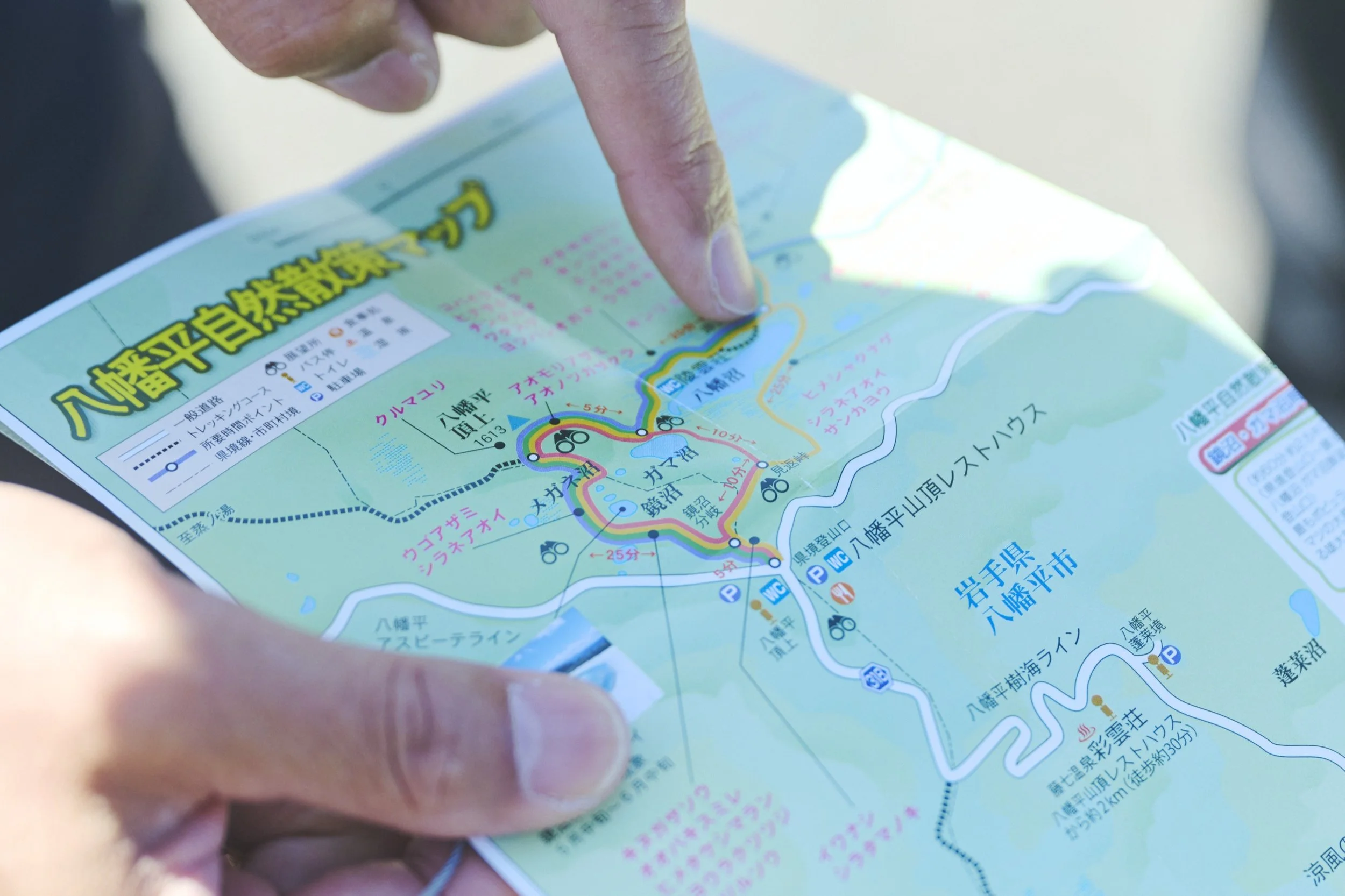 3-JP-03-HIKE-01_MORIOKA_MountHachimantaiTrekking_2560px_009.jpg