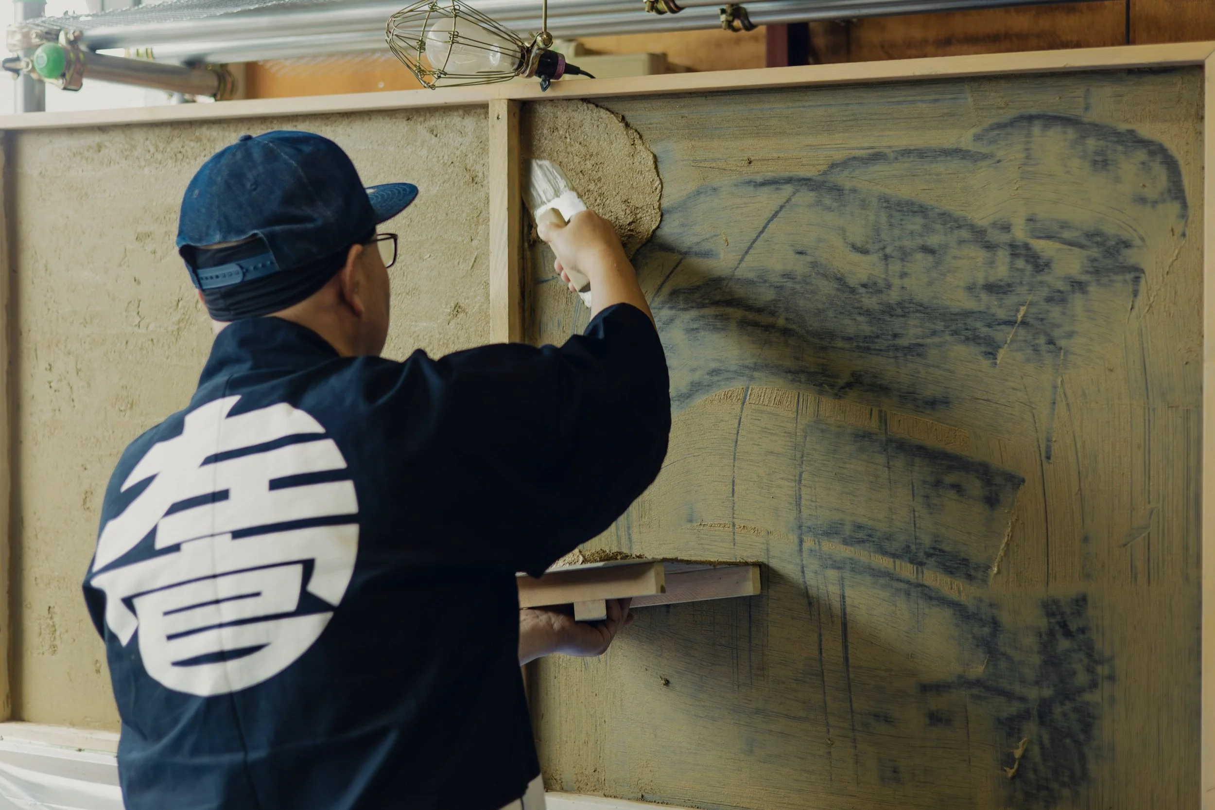 29-JP-26-OTHC-06_KYOTO_TraditionalSakanPlastering_2560px_097.jpg
