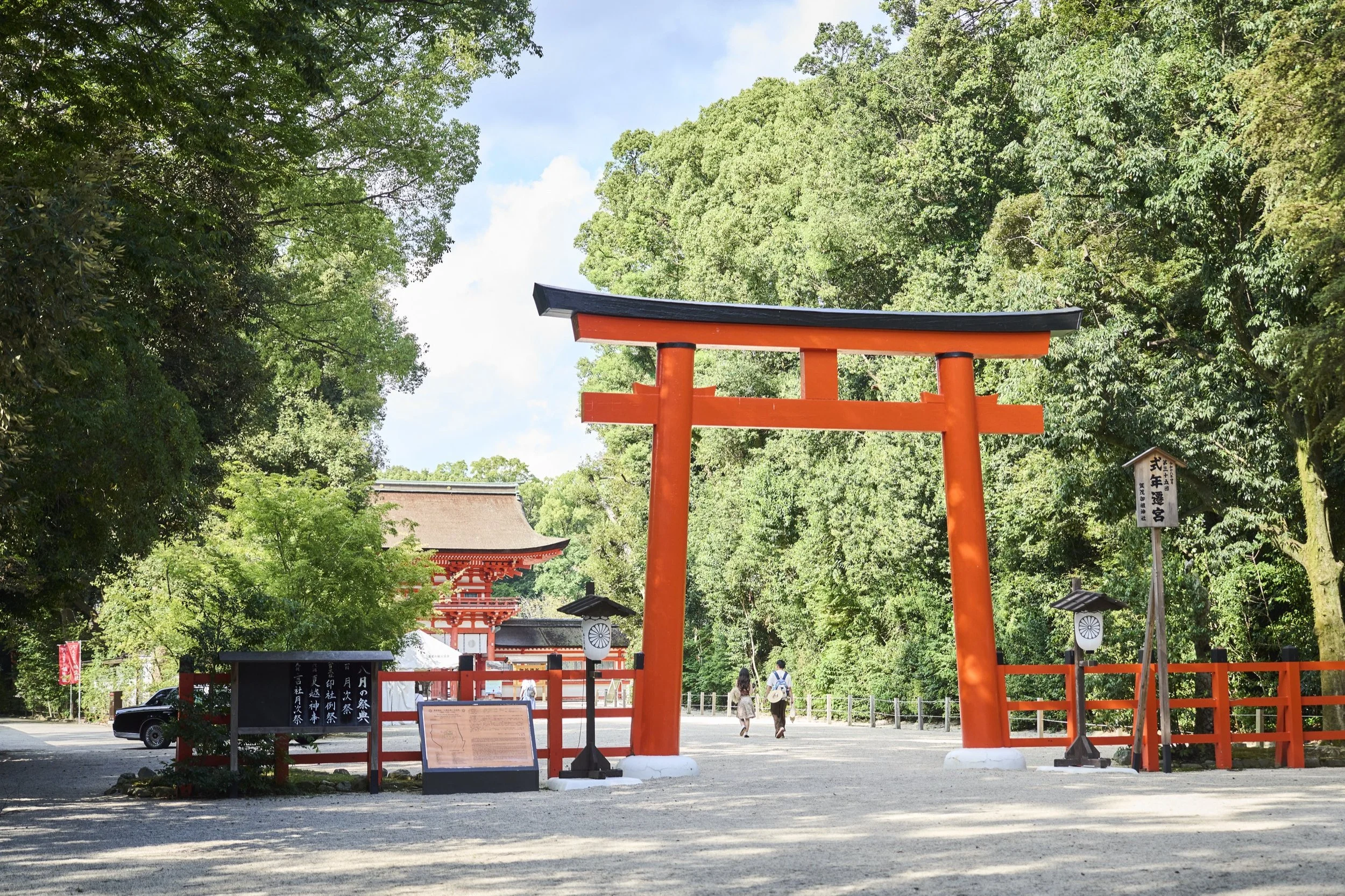 1-KYOTO_Jūnihitoe_ShimogamoJinja_2560px_003.jpg