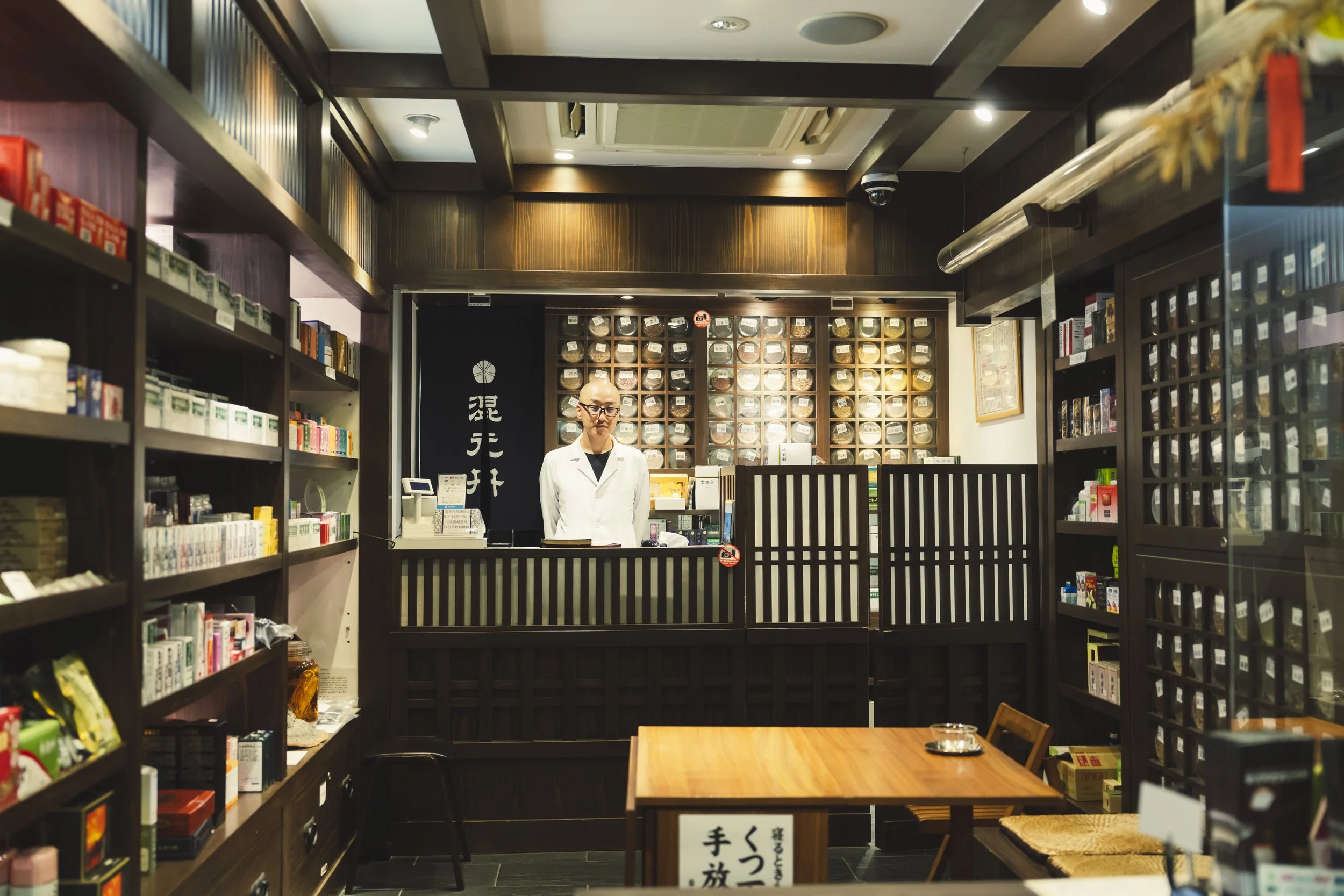 22-Kanazawa_Kampo Medicine_091.jpg