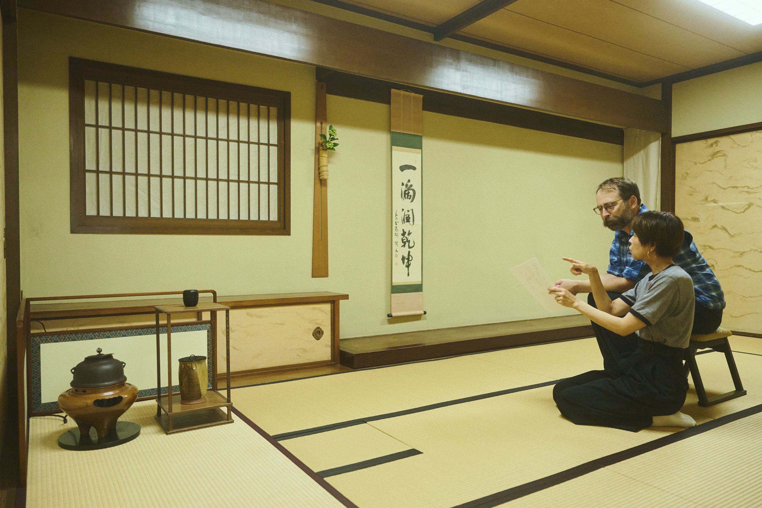 14-Hiroshima_Tea Ceremony_066.jpg