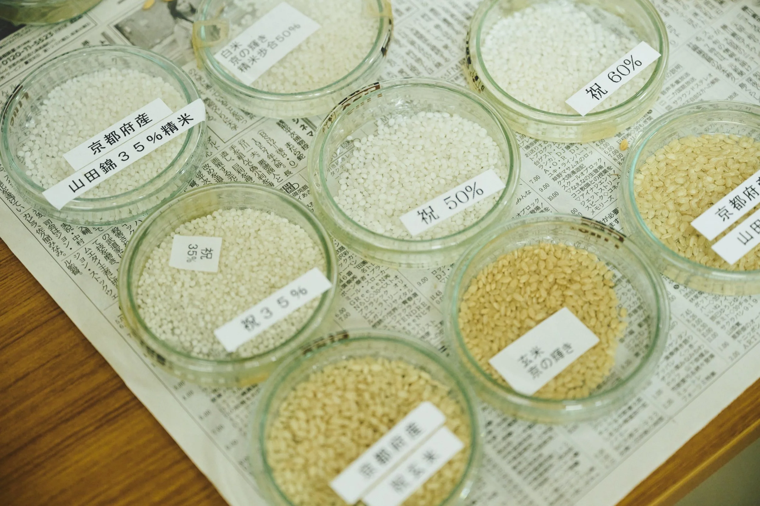 20-KYOTO_Sake_SaitōShuzō_2560px_155.jpg