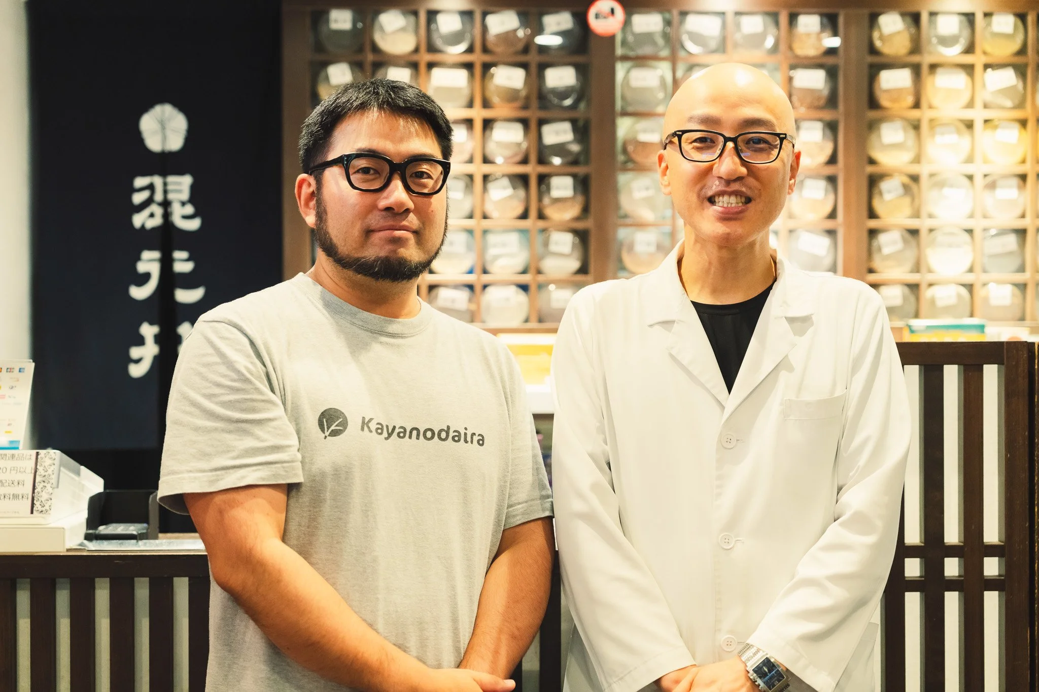 Kanazawa_Kampo Medicine_089.jpg