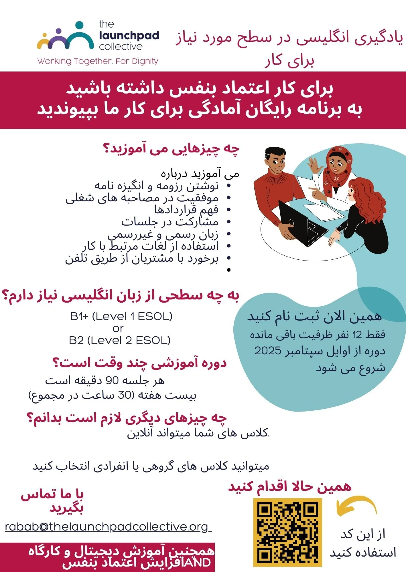 Farsi Copy