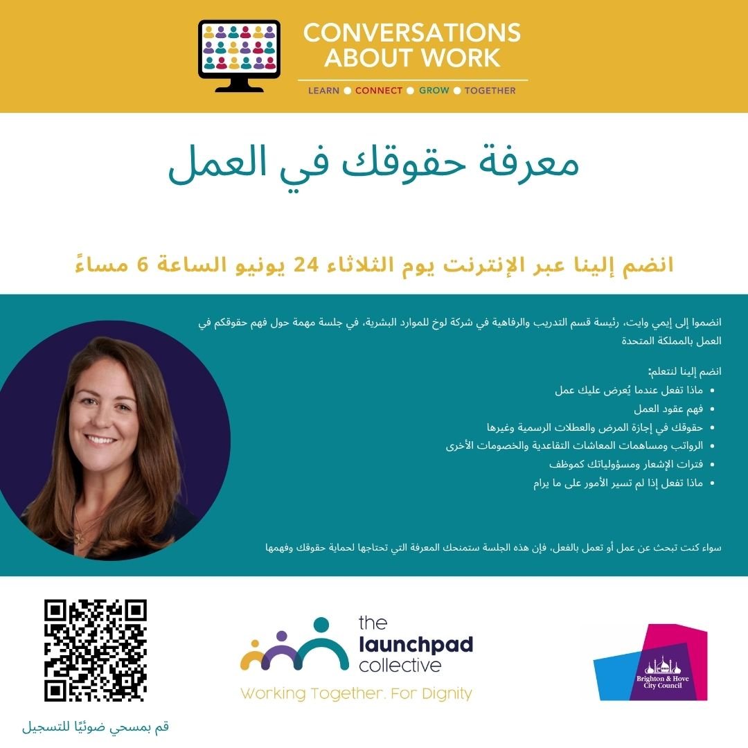 Arabic Copy