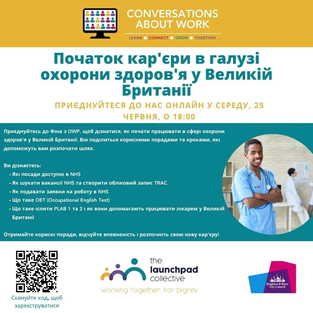 Ukrainian Copy