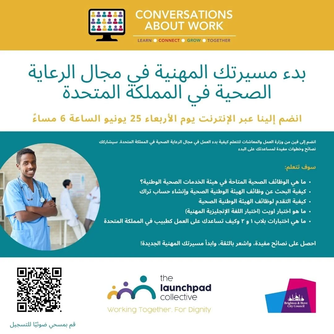 Arabic Copy