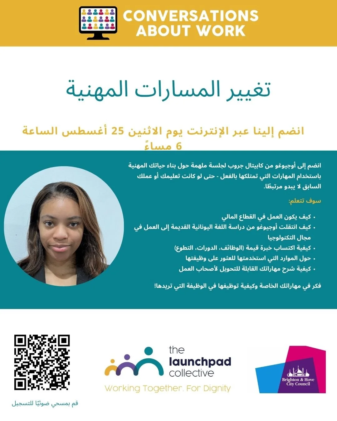 Arabic copy
