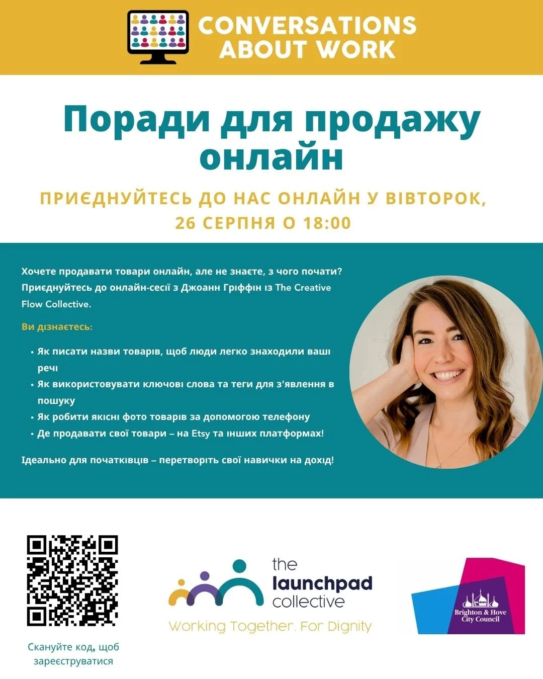 Ukrainian Copy