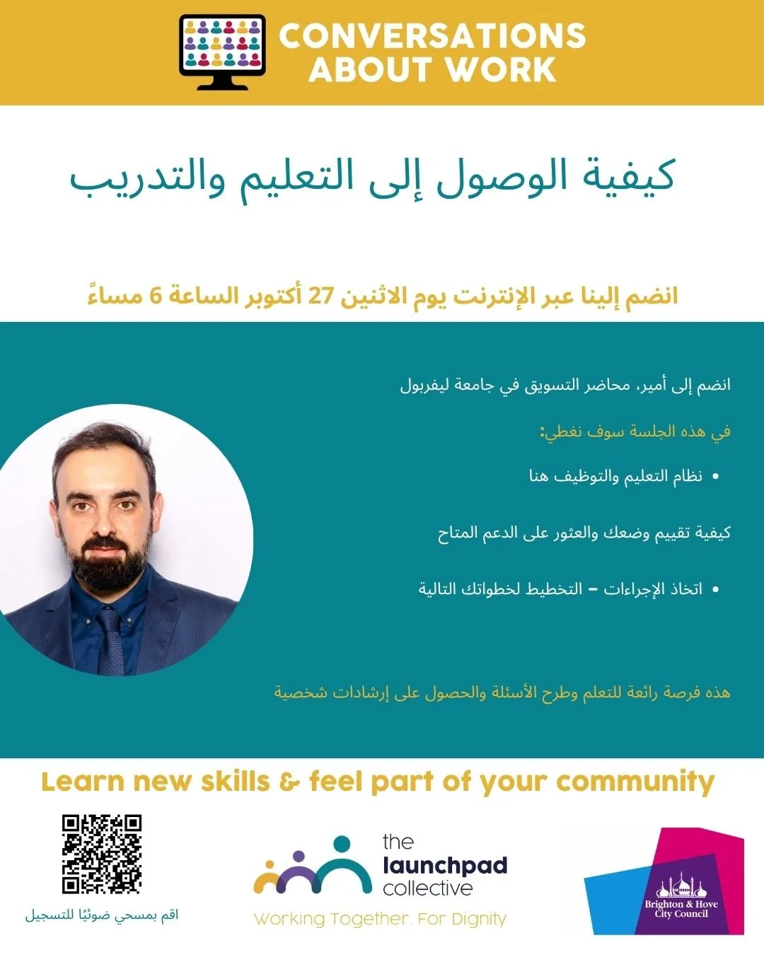 Access Education and Training_ Arabic.jpg