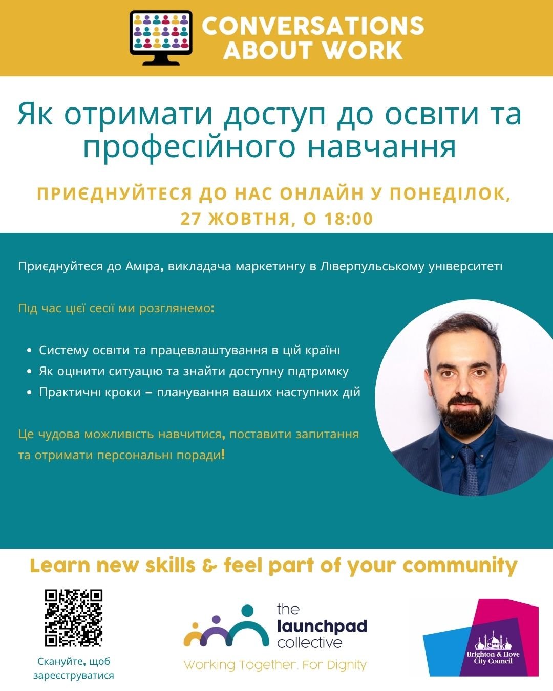Access Education and Training_ Ukrainian.jpg