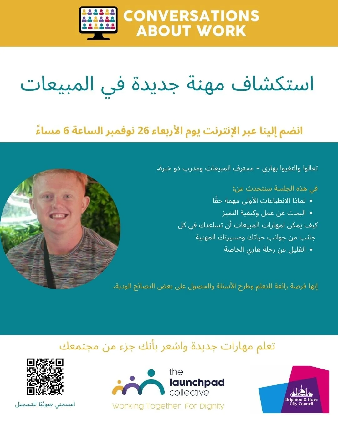 Arabic Copy