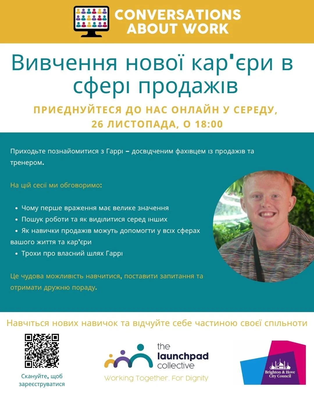 Ukrainian Copy