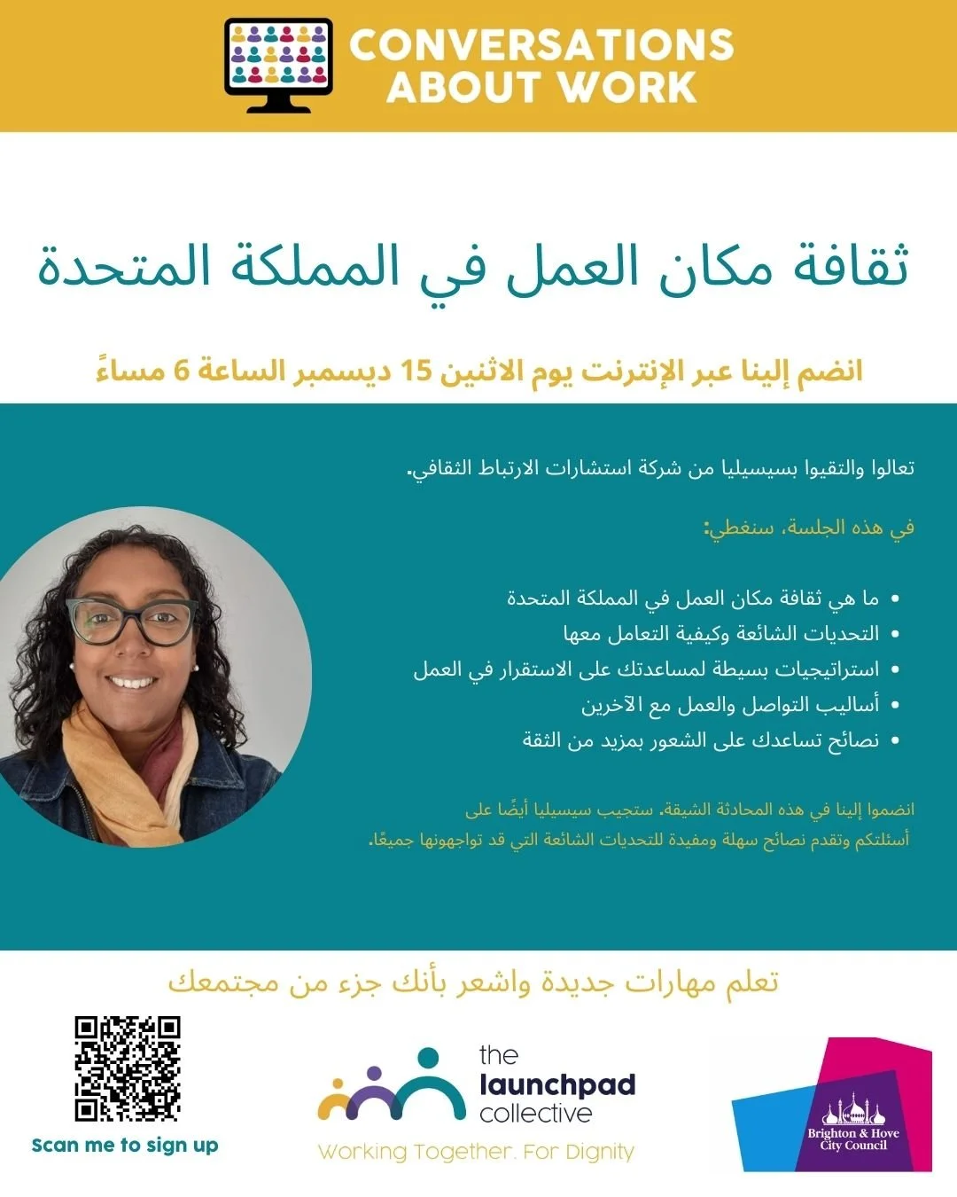 Arabic Copy
