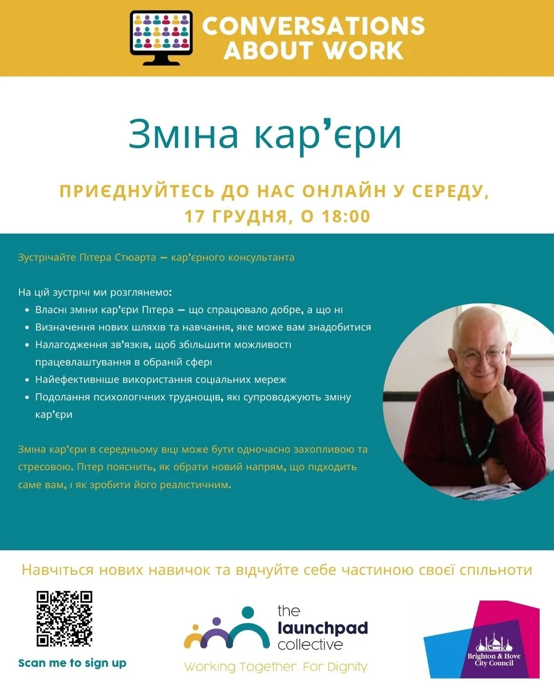Ukrainian Copy