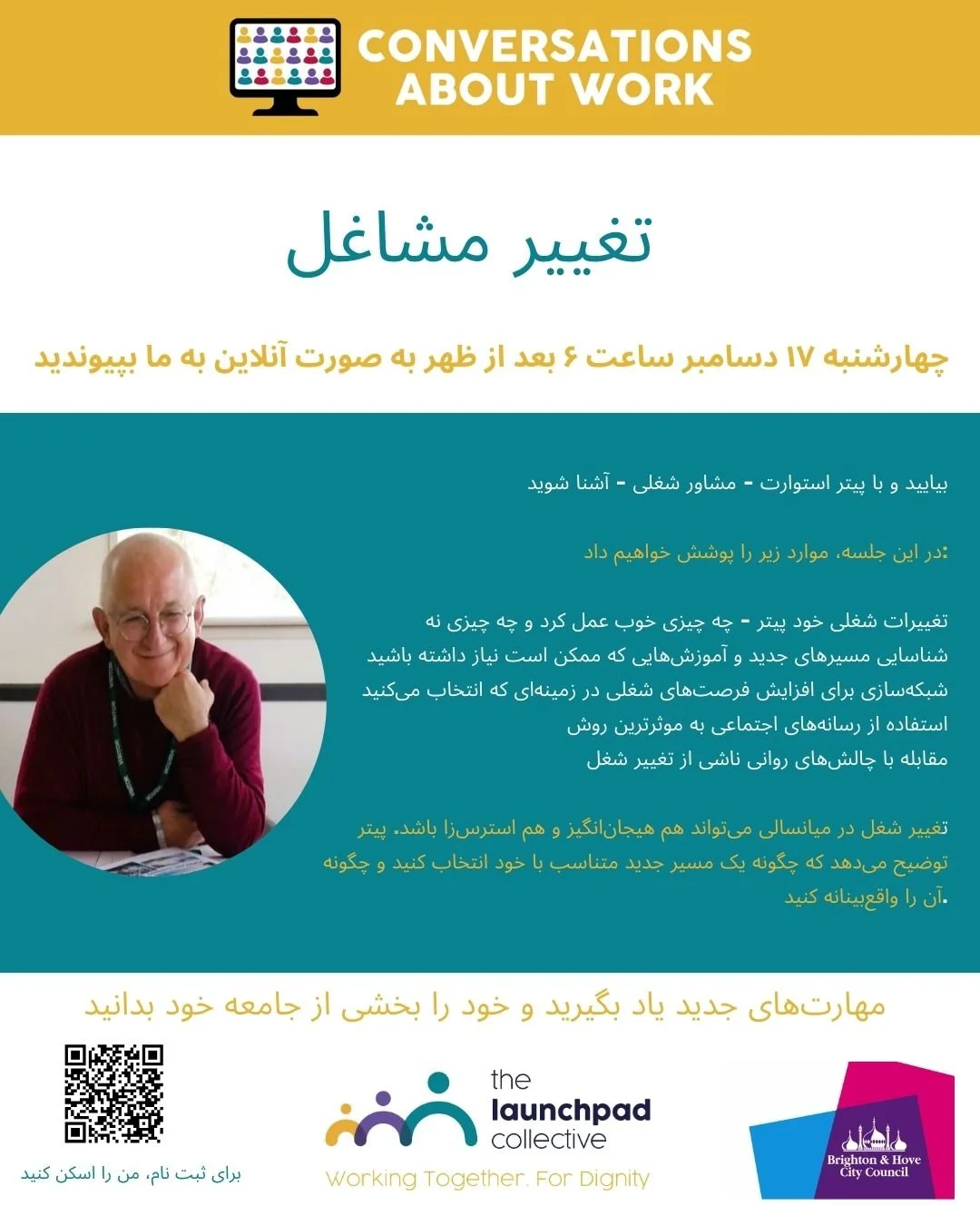 Farsi Copy