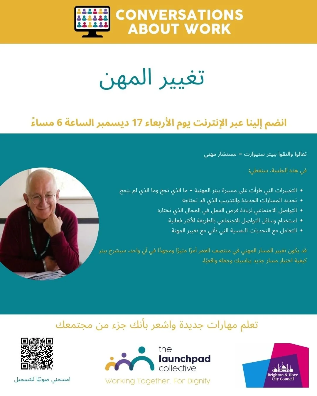 Arabic Copy