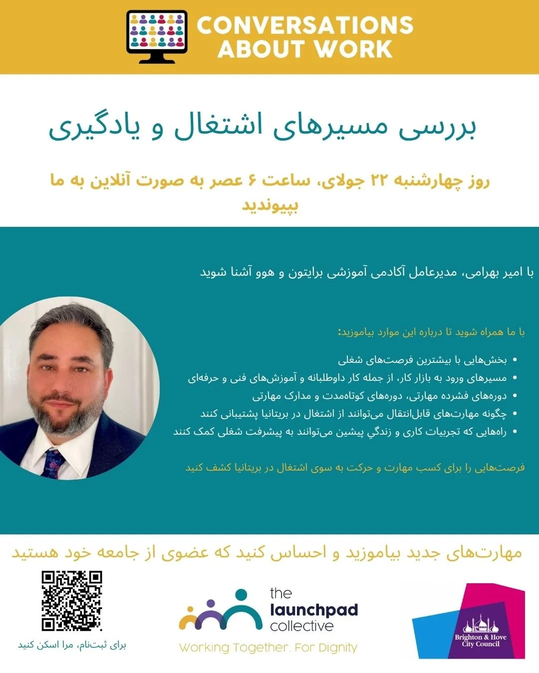 Exploring Pathways into Employment and Learning Farsi.jpg