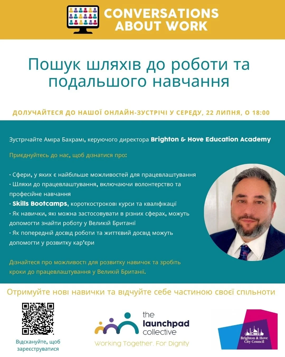 Exploring Pathways into Employment and Learning Ukrainian.jpg