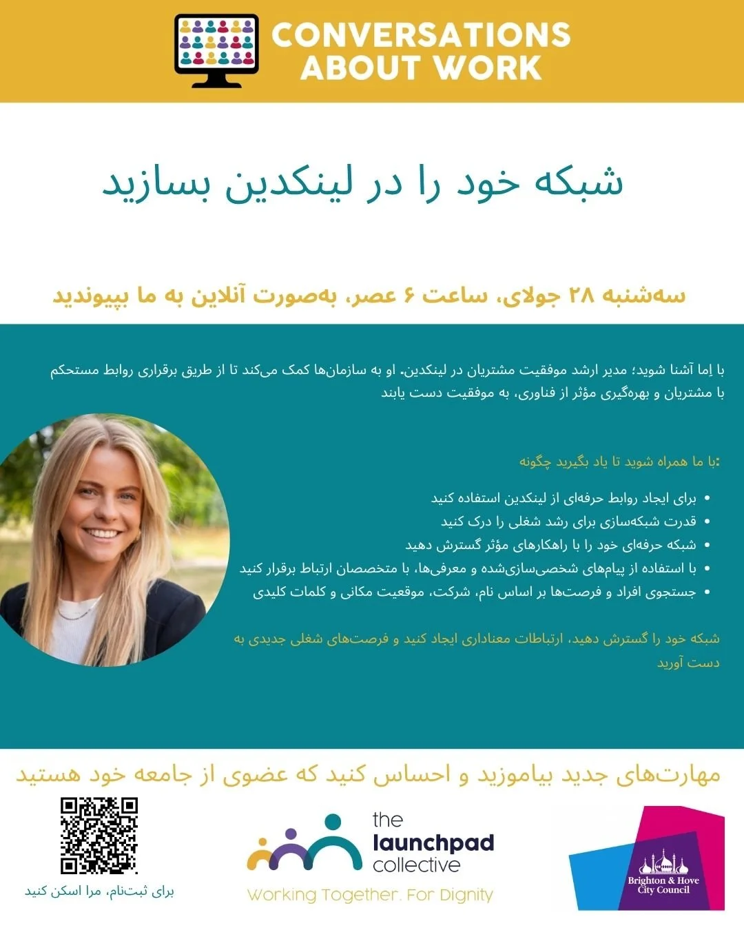 Build Your Network on LinkedIn Farsi.jpg