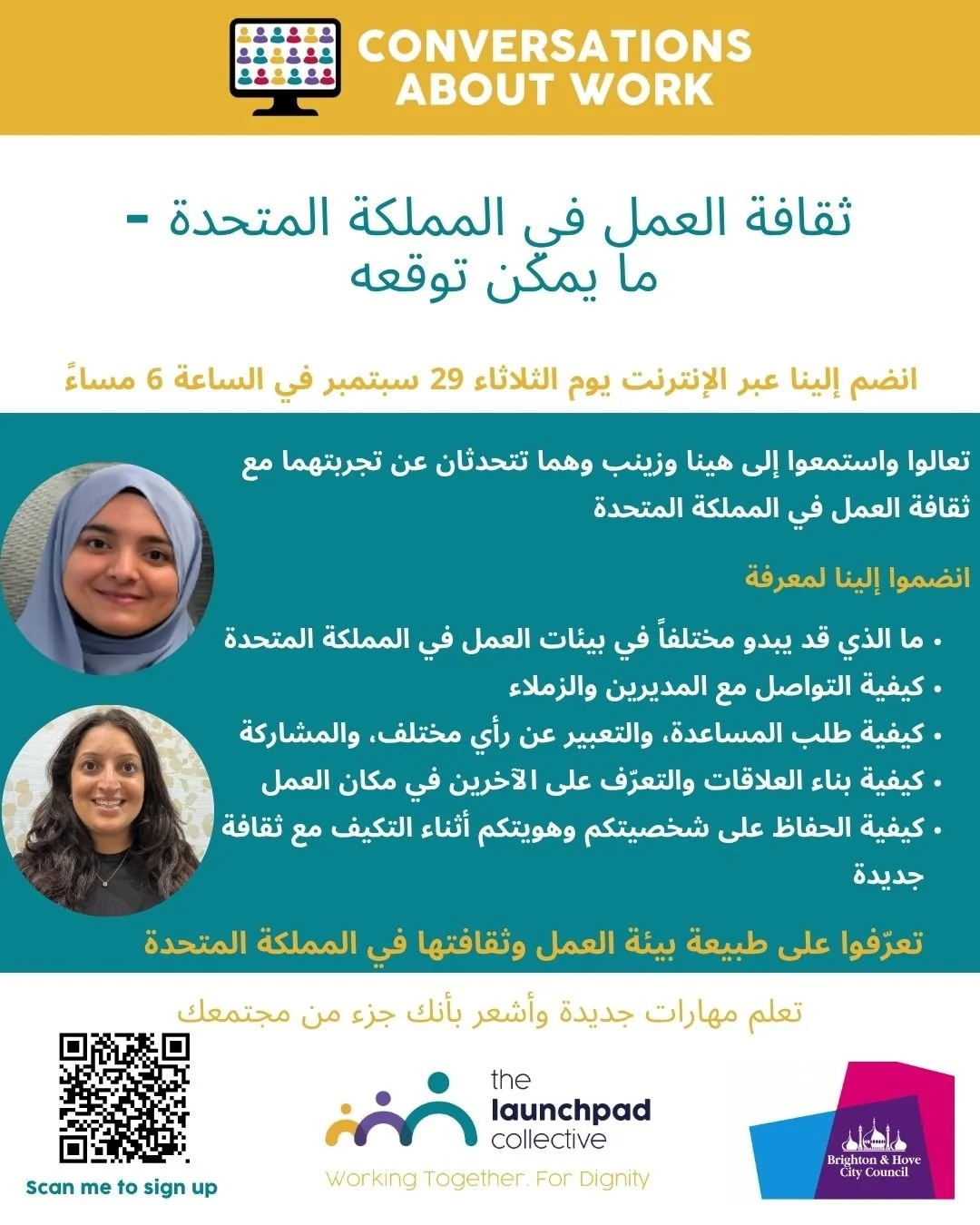 Arabic