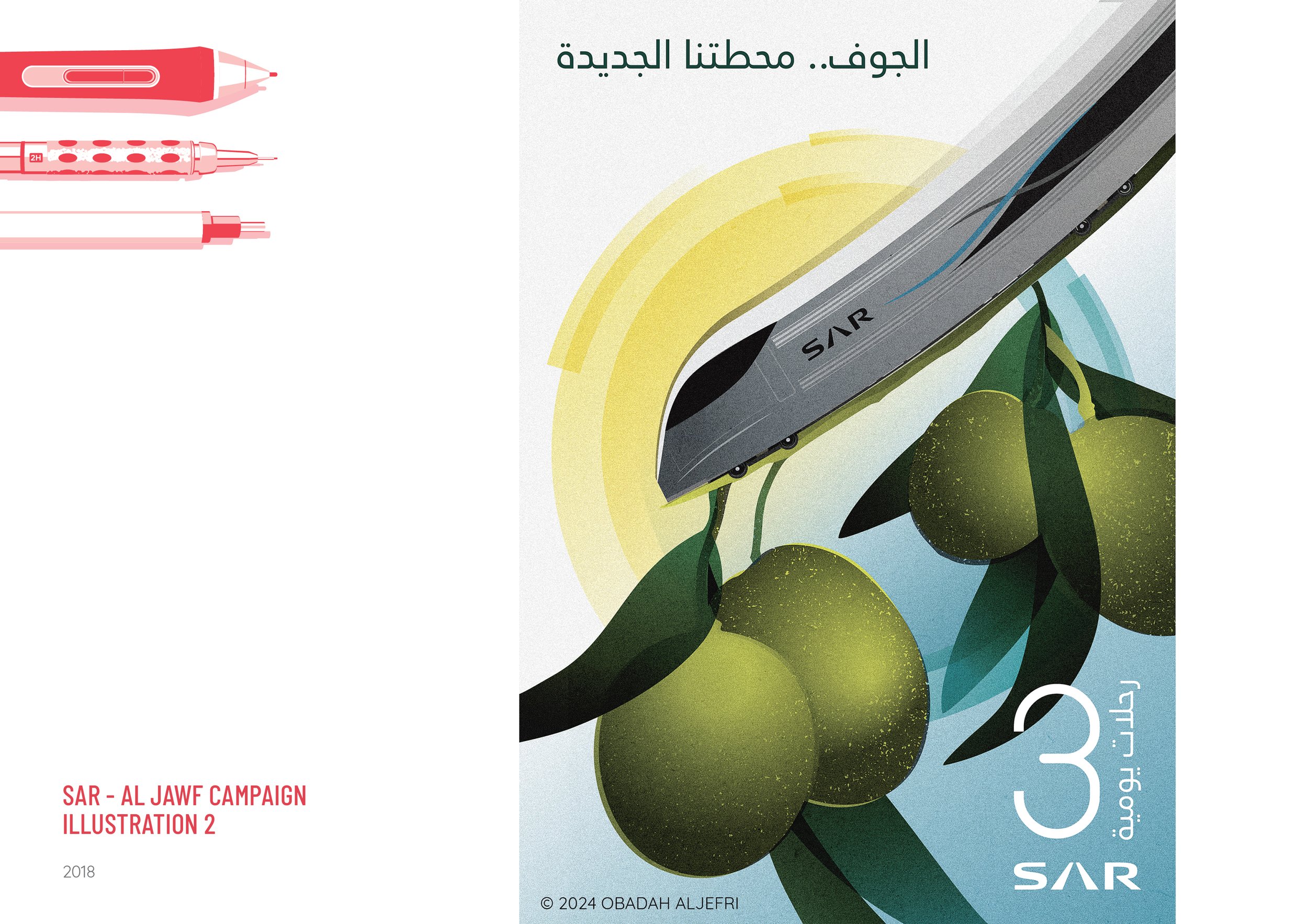 ObadahAljefri_Design_SimplePortfolio_9.24.2024_57.jpg