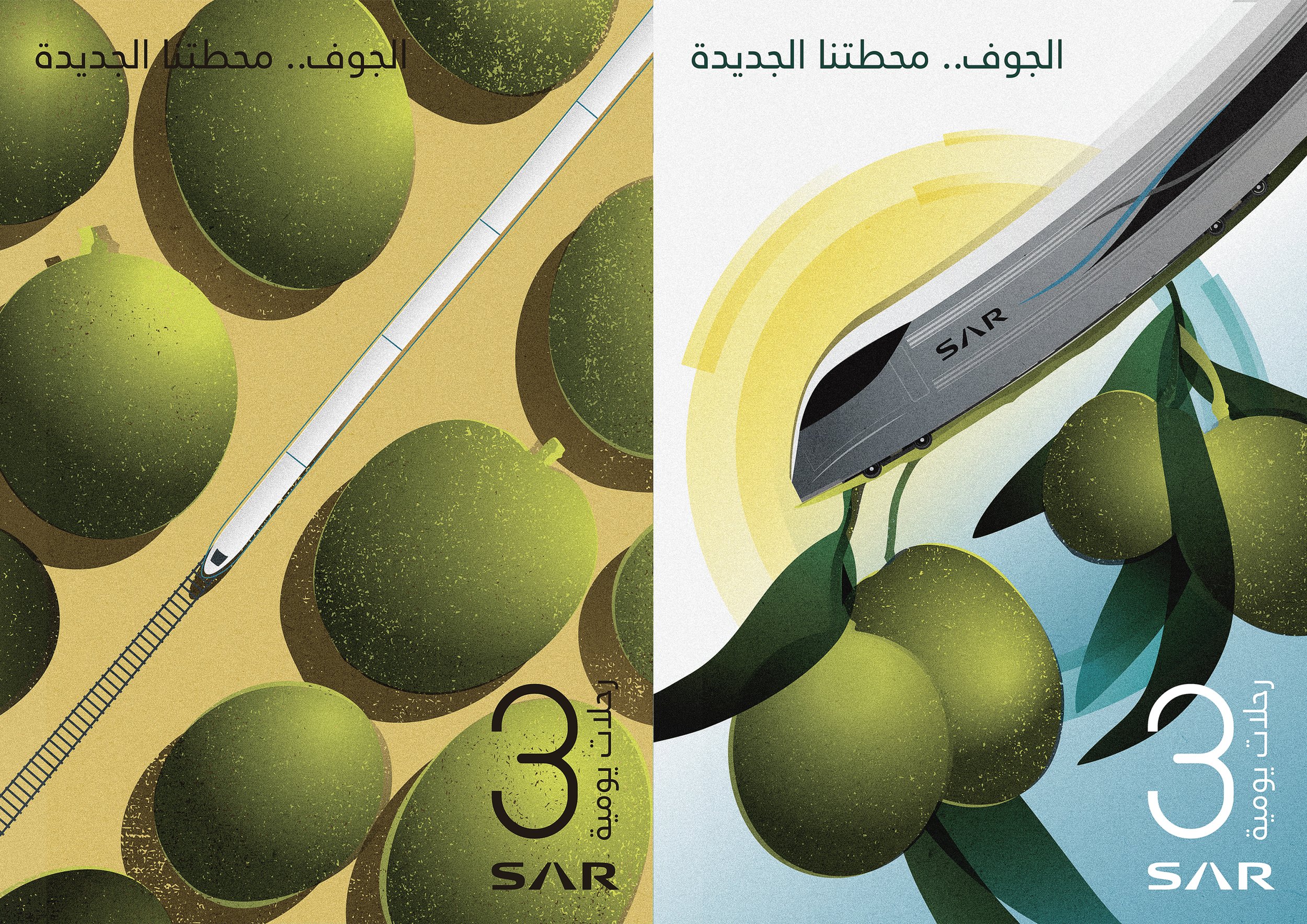 ObadahAljefri_Design_SimplePortfolio_3.21.202559.jpg