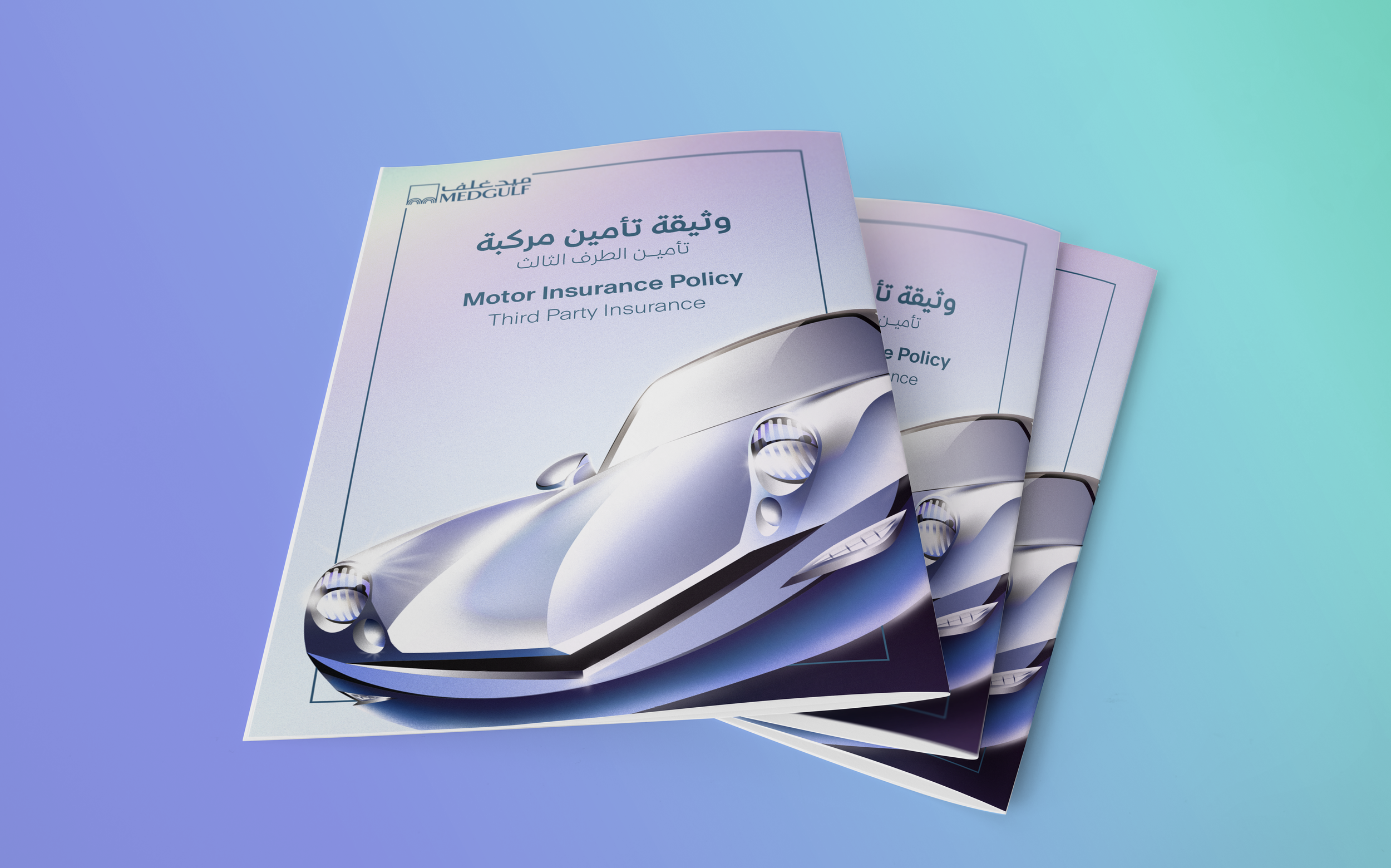 Cover layout by Qamar Abdulmalik