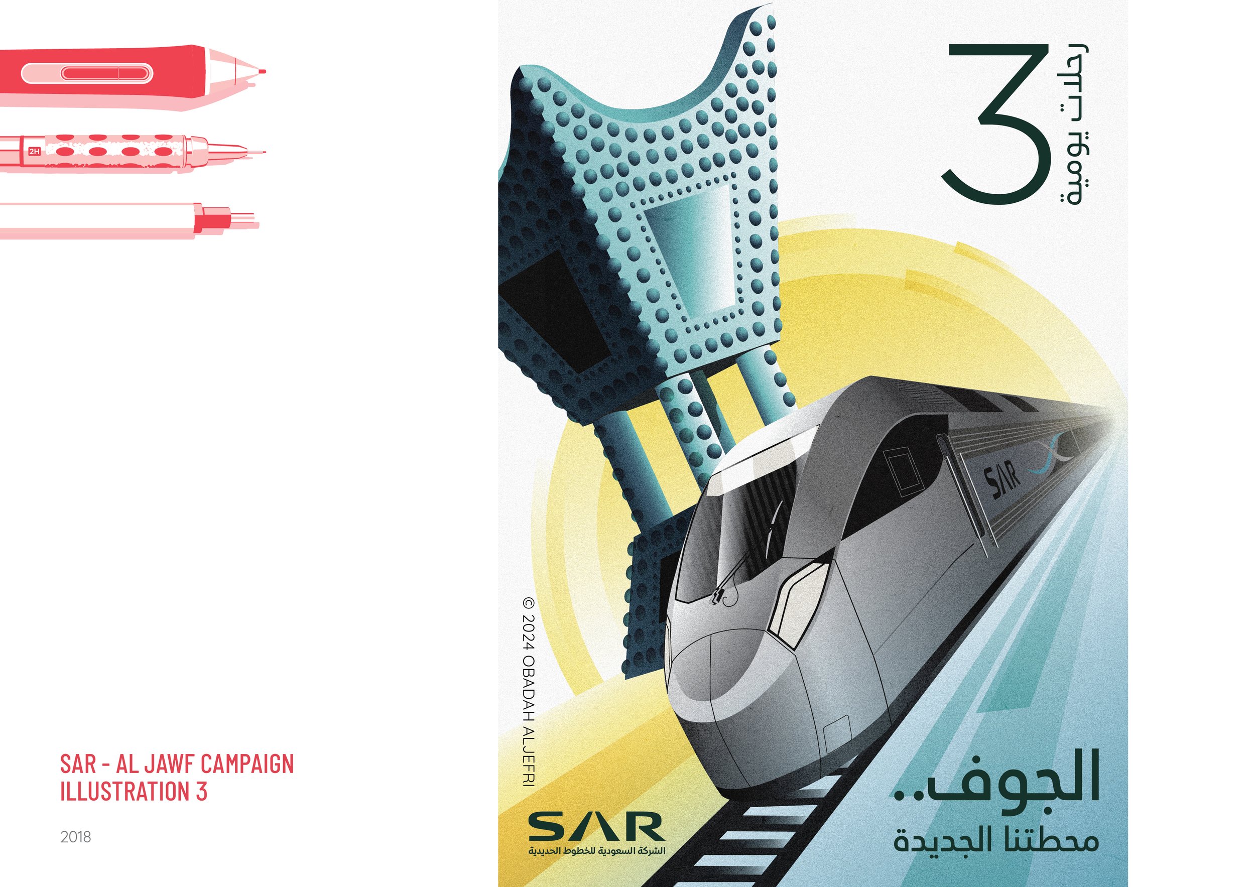 ObadahAljefri_Design_SimplePortfolio_9.24.2024_58.jpg
