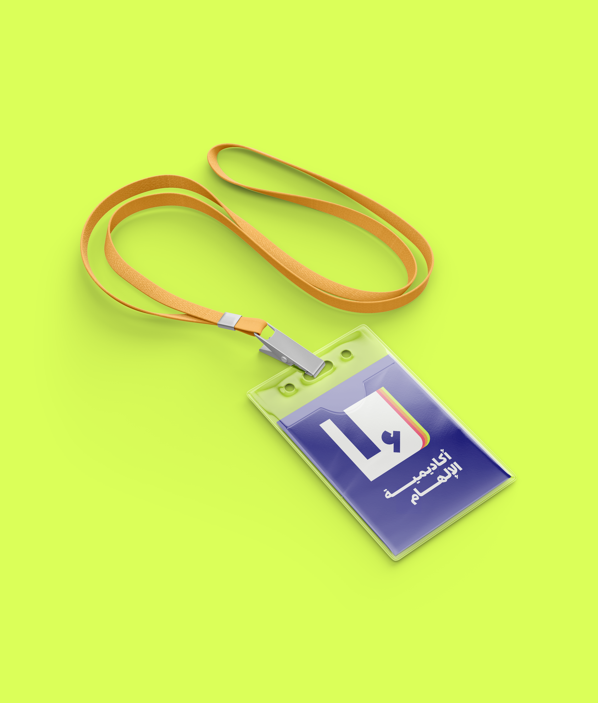 Badge_with_Lanyard_IA.png