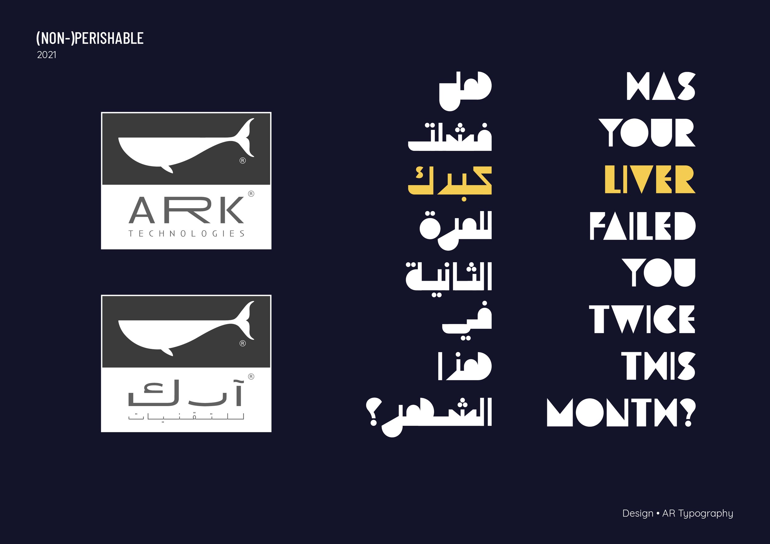 ObadahAljefri_Design_SimplePortfolio_3.21.202574.jpg