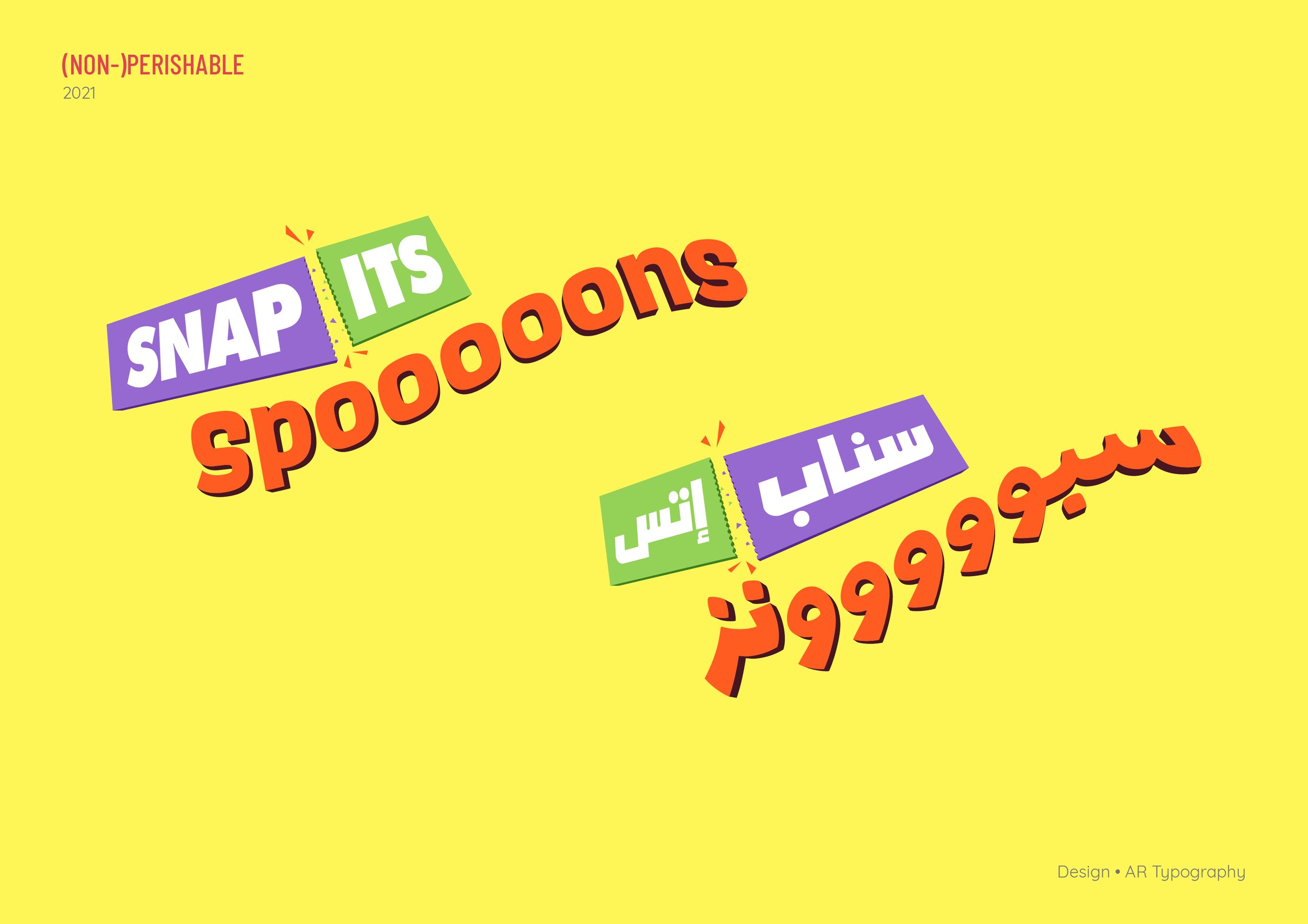 ObadahAljefri_Design_SimplePortfolio_3.21.202570.jpg