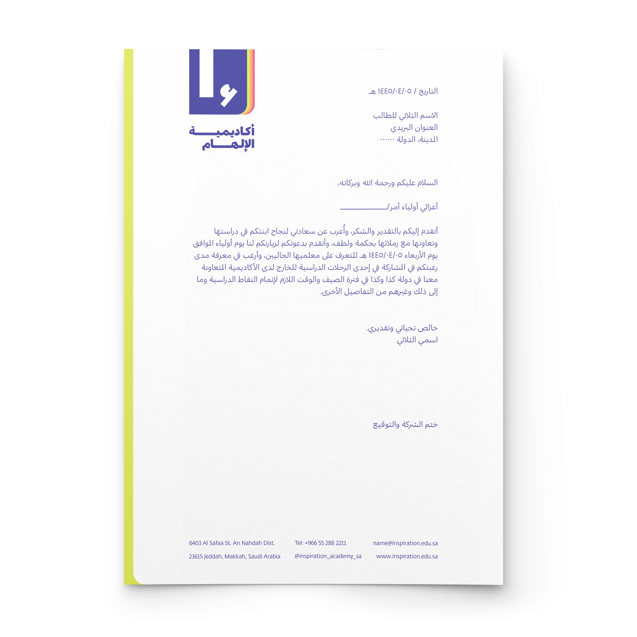 48085-a4-paper-mockup.png
