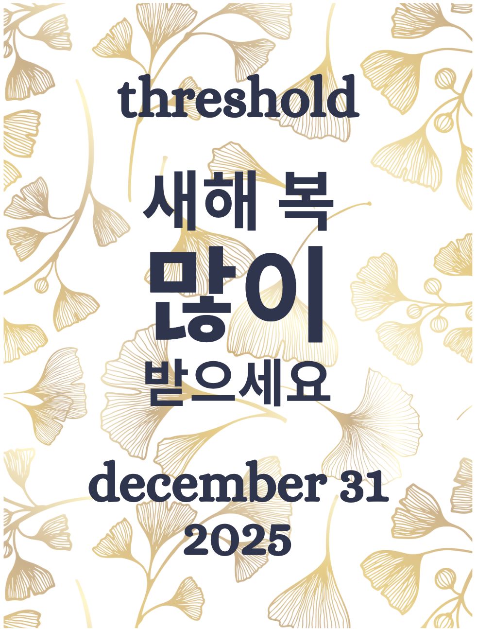 Screenshot 2025-12-21 at 10.54.07 AM.png