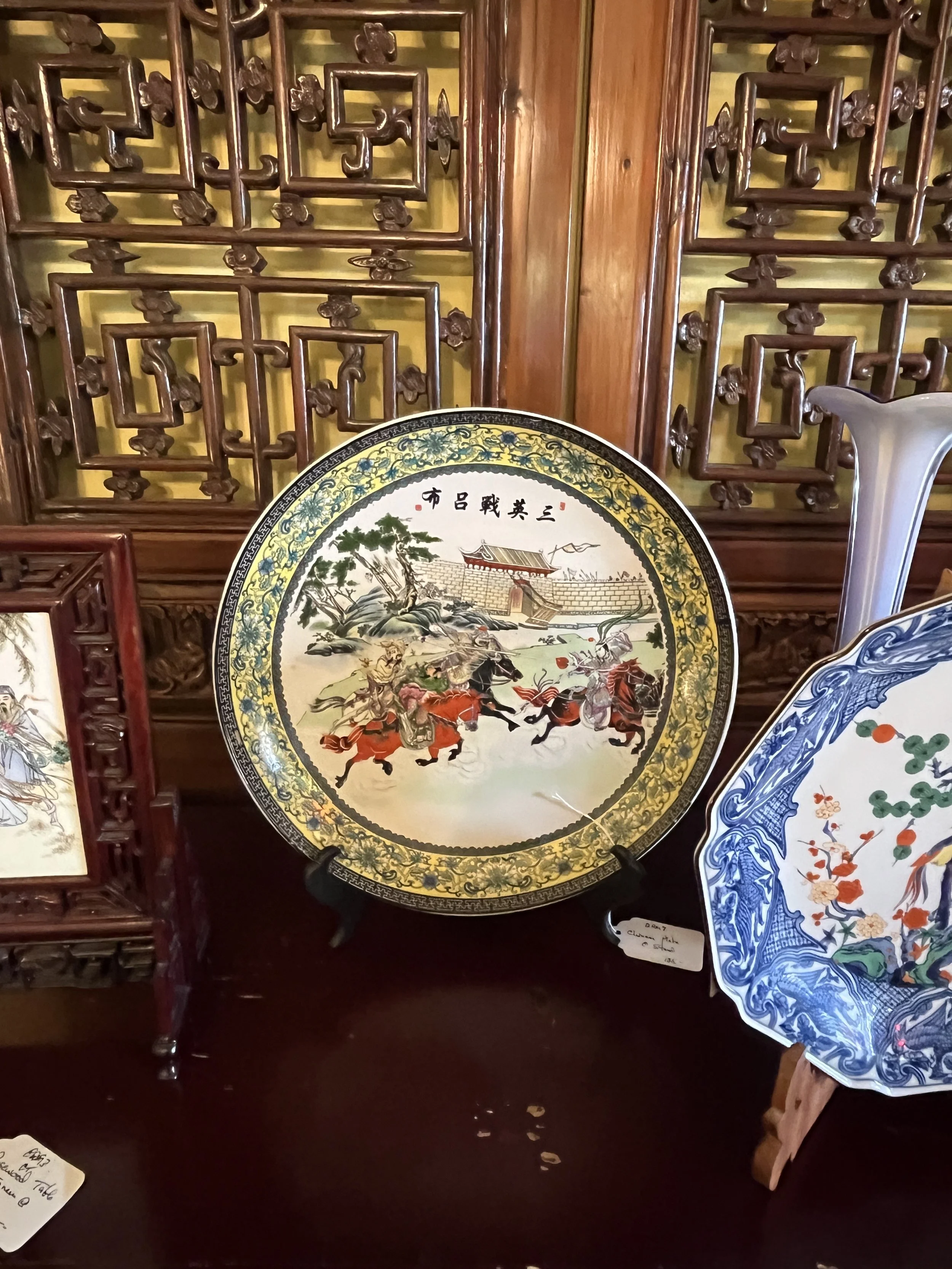 2RM7 - Chinese Charger