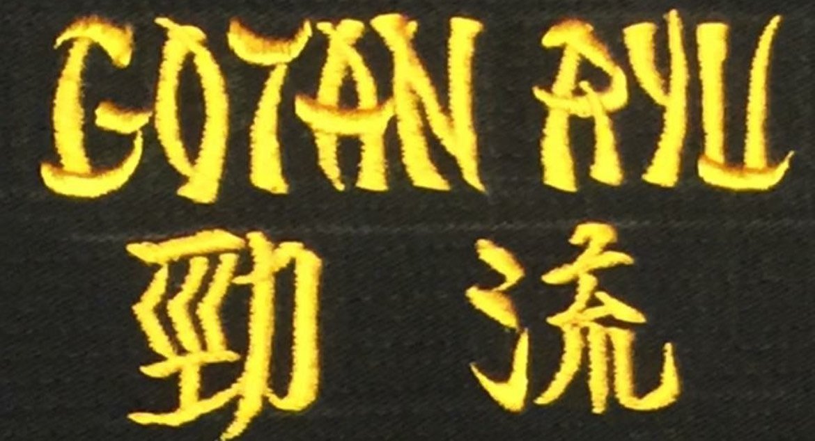 East Coast School of Combined Martial Arts