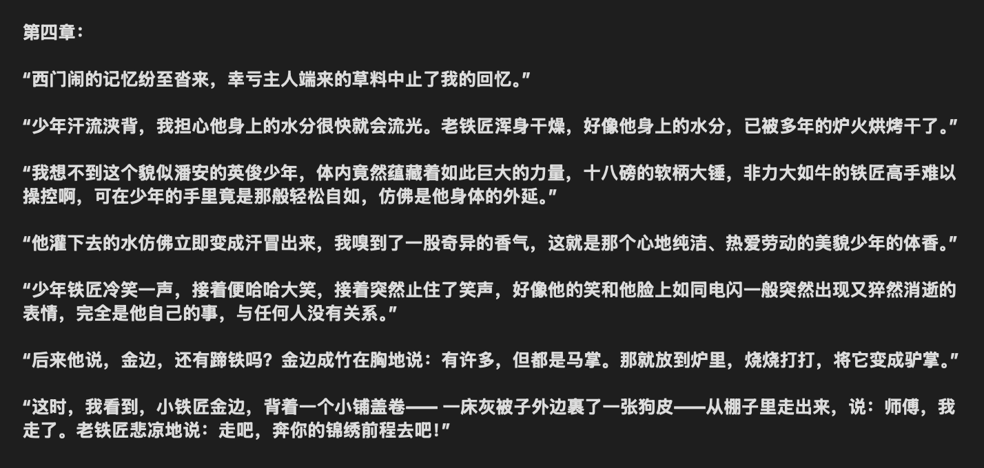 Screenshot 2026-10-24 at 8.17.24 PM.png